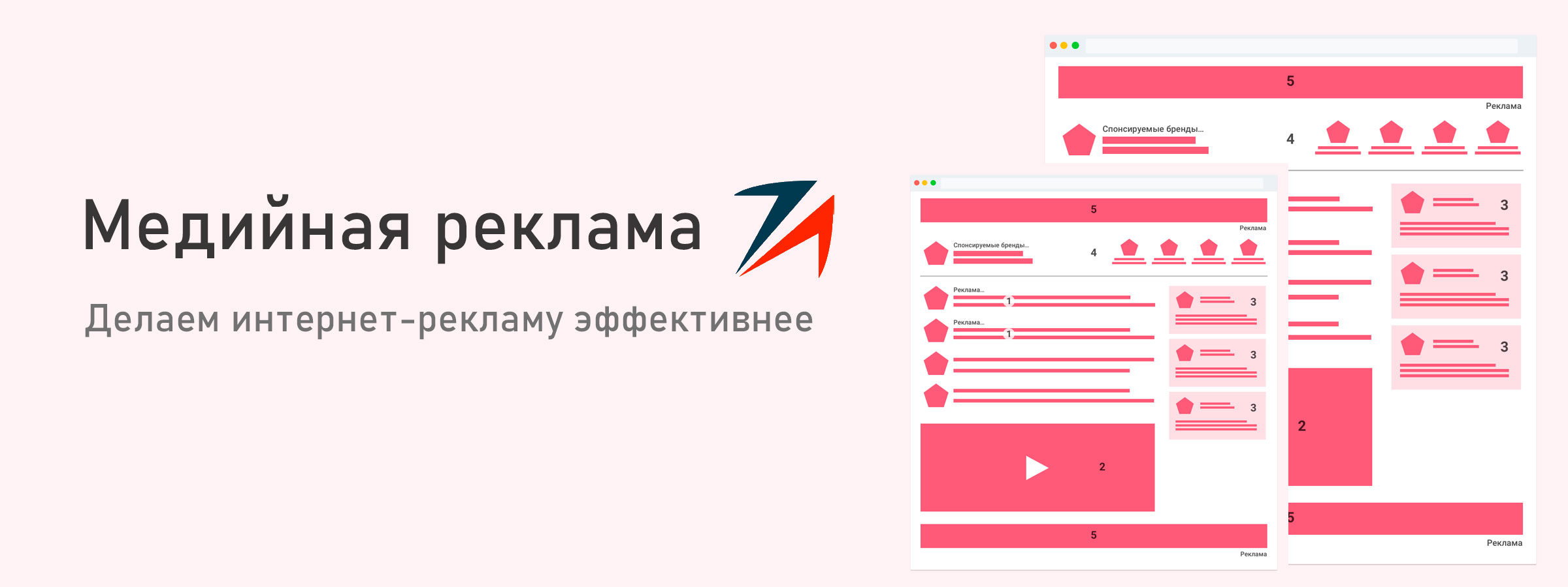 Publicitate afișată Google, Yandex